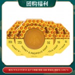 【06.04团购福利】帕氏 WILD FERNS 麦卢卡蜂蜜 蜂胶 双面 保湿皂 蜂胶皂 140G*4